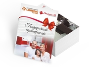 заказать печать 4000 сертификатов «A6»